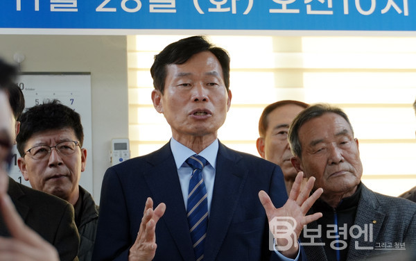 나소열 더불어민주당  보령서천 지역위원장 출마선언 기자회견